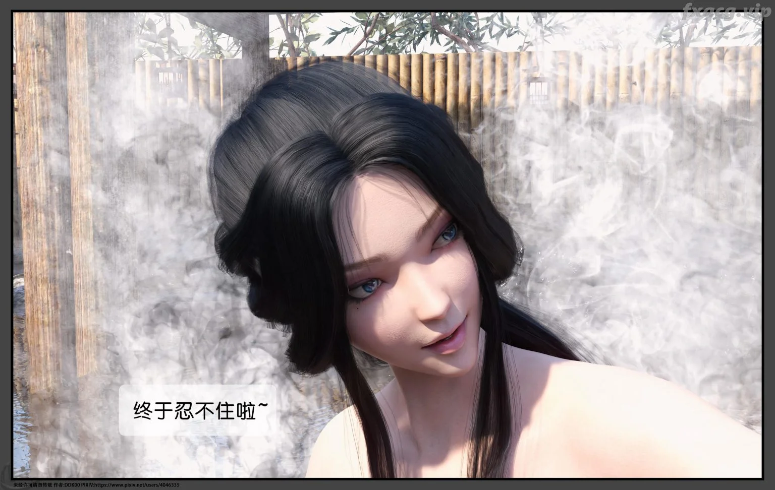 DDK00合集[4020P+4.3G] - 肥仔的快乐屋–3D国漫