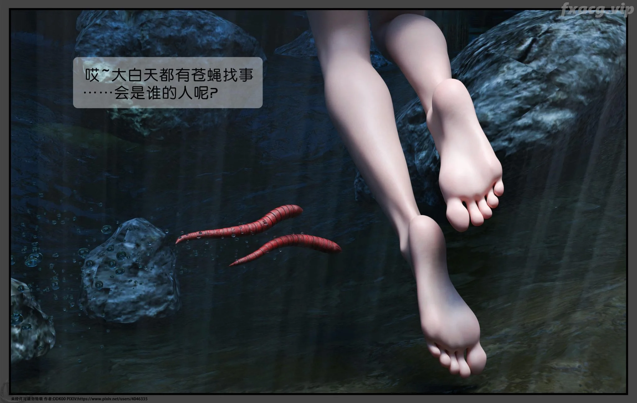 DDK00合集[4020P+4.3G] - 肥仔的快乐屋–3D国漫